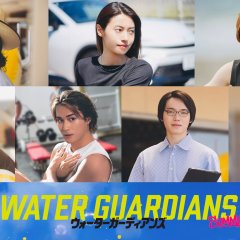 Water Guardians Japanese Movie(2026) photo