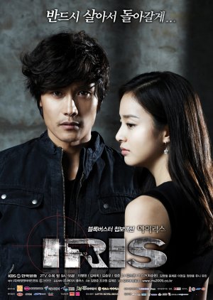 IRIS (2009) poster