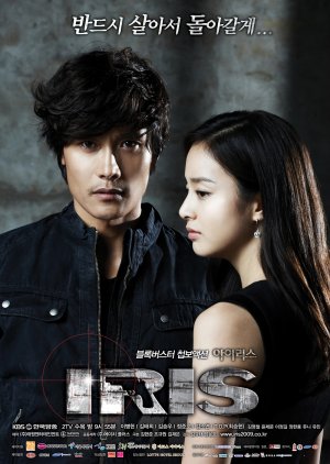 Iris korean drama watch online new arrivals