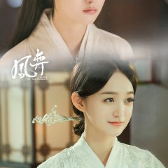 Ye Ning Zhi photo