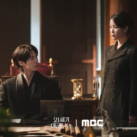 Perfect Crown (2026)