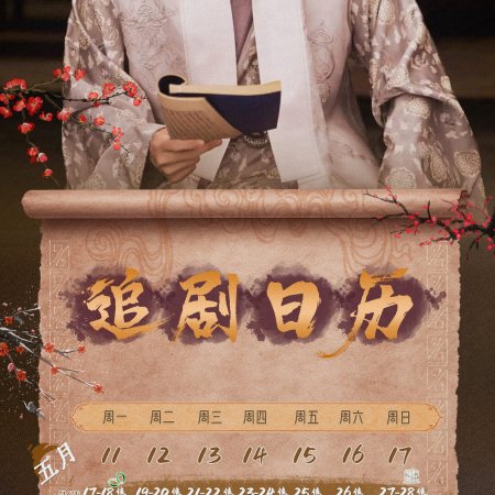 Winwin