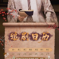 Ye Xian photo