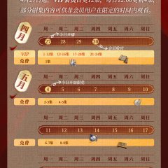 Ascent of an Empress Chinese Drama photo