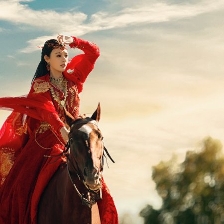 Goodbye My Princess: Director's Cut (2019)