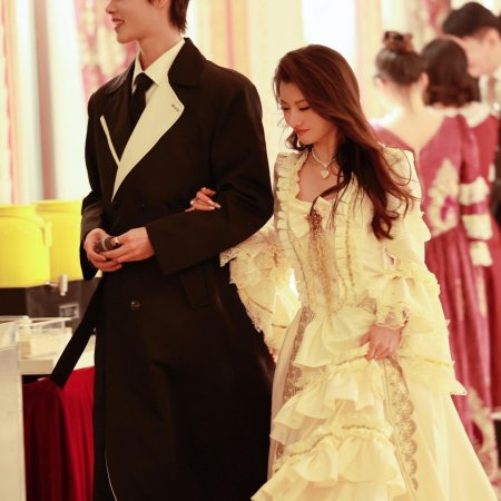 Royal Highness Princess (2025)