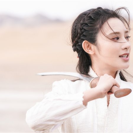 Goodbye My Princess: Director's Cut (2019)