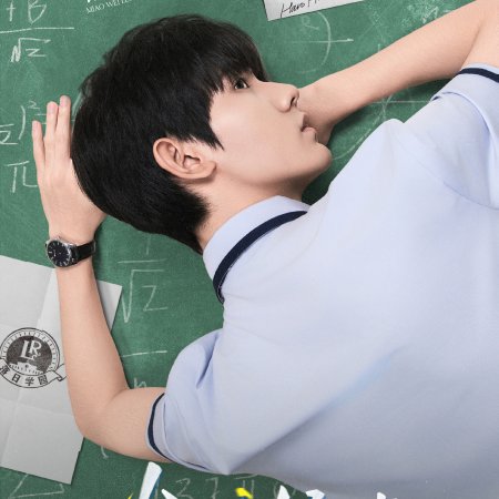 Young Deductionists (2026)