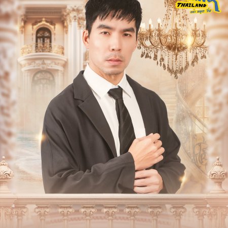 Running Man Thailand (2026)