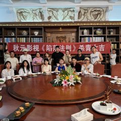 Yang Huan photo