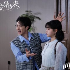 Come to Me Chinese Drama photo