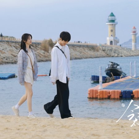 Yang Chao Yue