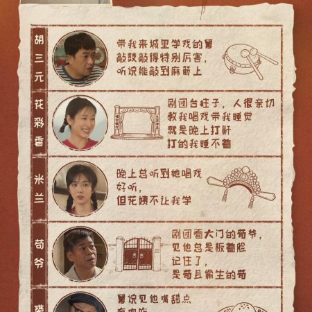 The Lead (2026)