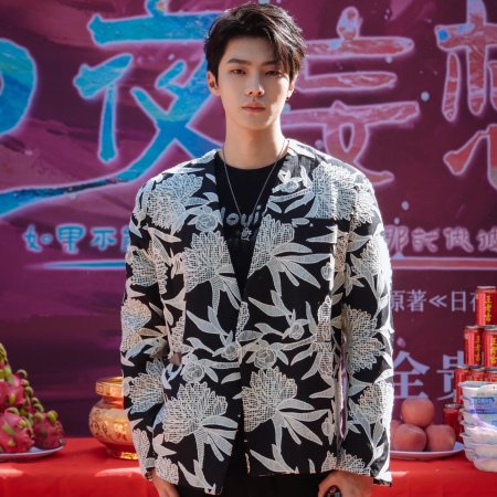 Ri Ye Wang Xiang (2025)