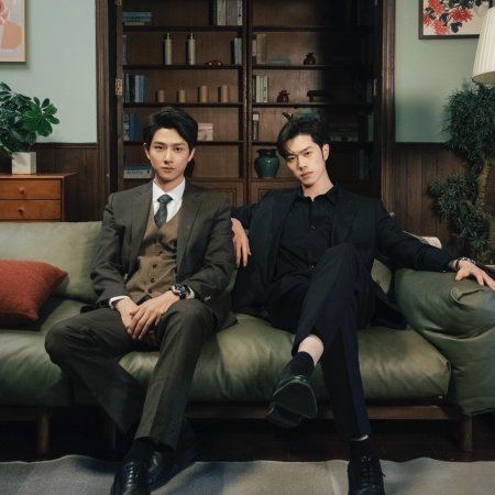 Ri Ye Wang Xiang (2025)
