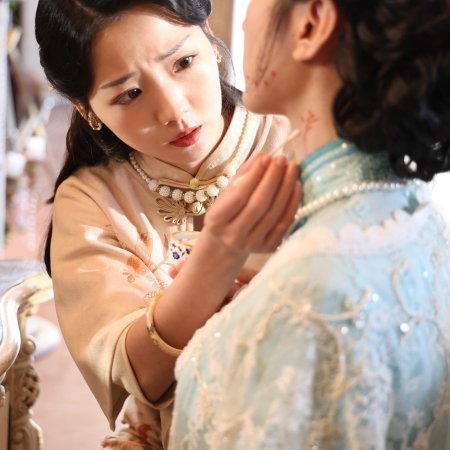 Ai Shi Yi Chang Zai Jie Nan Tao (2024)