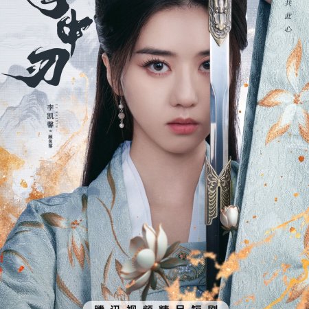 Zhang Zhong Ren (2026)