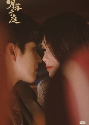 Yue Luo Yu Ting poster
