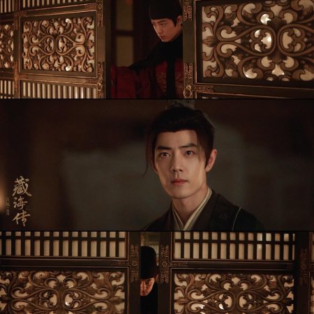 Legend of Zang Hai (2025)