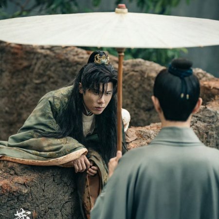 Legend of Zang Hai (2025)