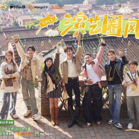 Joyful Grown-Ups Season 2 (2025)
