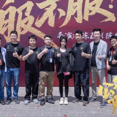 Gong Zi Ni Fu Bu Fu! Chinese Drama photo