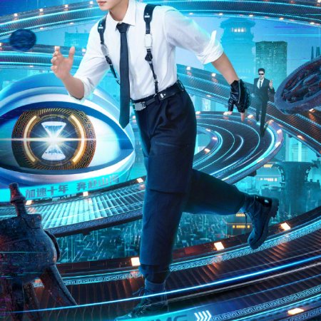 Run for Time Season 5 (2025)