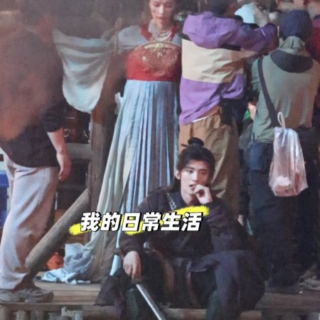 Liao Zhai ()