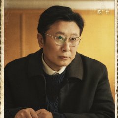 Uncle Chinese Drama(2025) photo