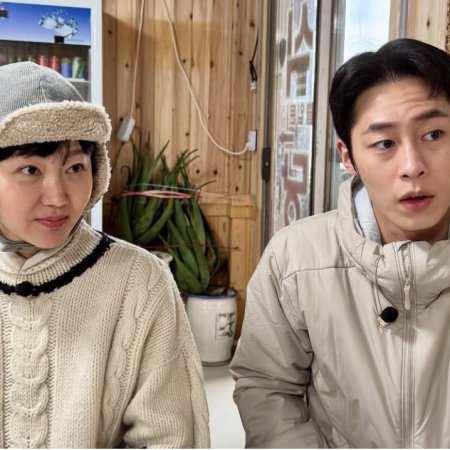Fresh off the Sea Season 2 (2025)