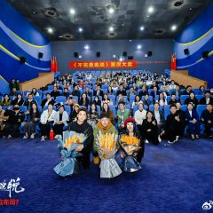 A Long Shot Chinese Movie(2024) photo