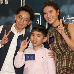 Distinction Hong Kong Movie photo