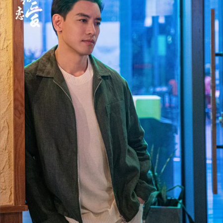 Eat Run Love (2025)