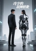 Leng Shao De Zhan Shen Jiao Qi Chinese Drama photo