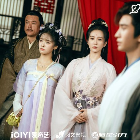 Love in Pavilion (2025)