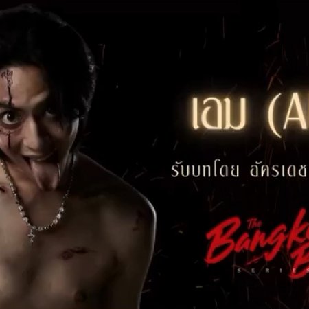 The Bangkok Boy (2025)