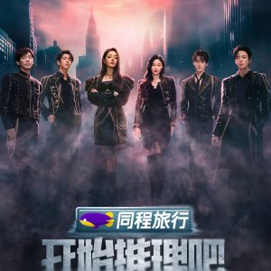 The Truth Season 3 (2025)
