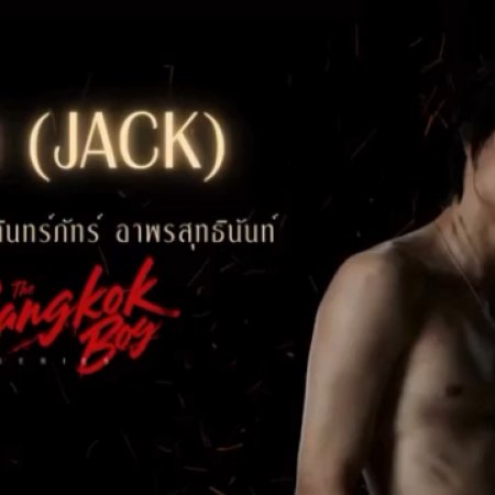 The Bangkok Boy (2025)