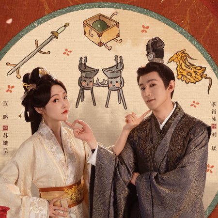 The Prisoner of Beauty (2025)