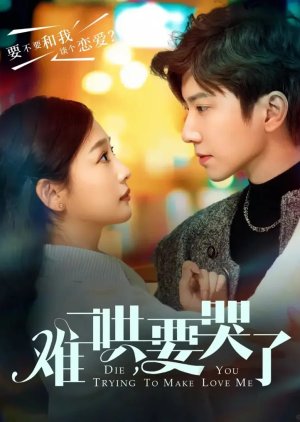 Die Trying to Make You Love Me poster