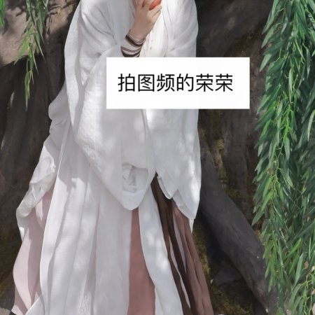 Wan Gu Zui Qiang Zong ()