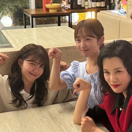 Pump Up the Healthy Love (2025)