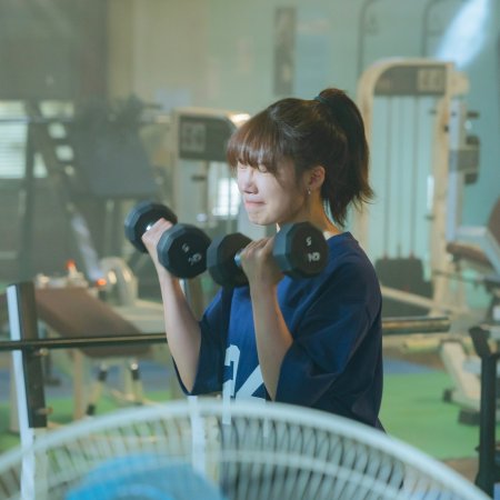 Pump Up the Healthy Love (2025)