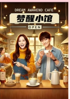 Dream Awakened Cafe () poster