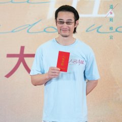 Fate Finds Us Chinese Drama photo