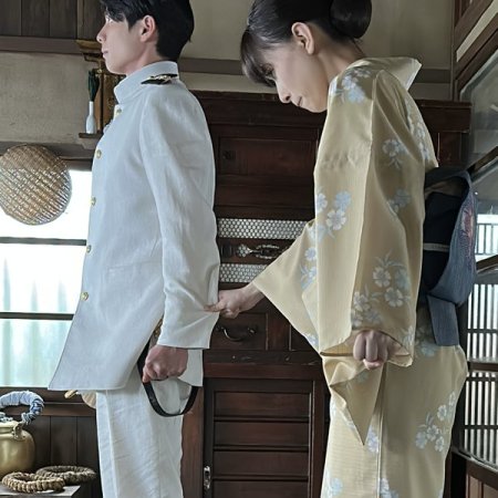 A Calm Sea and Beautiful Days with You (2025)