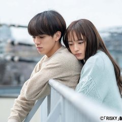 Risky Japanese Drama photo