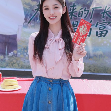 Ti Jia Lai De Chang Zhang Fu Ren Shi Shou Fu ()