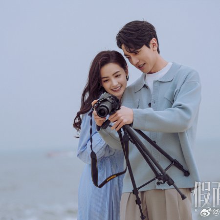 Kill Lover (2025)