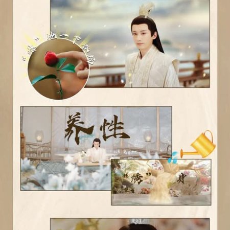 Love Never Fails (2025)